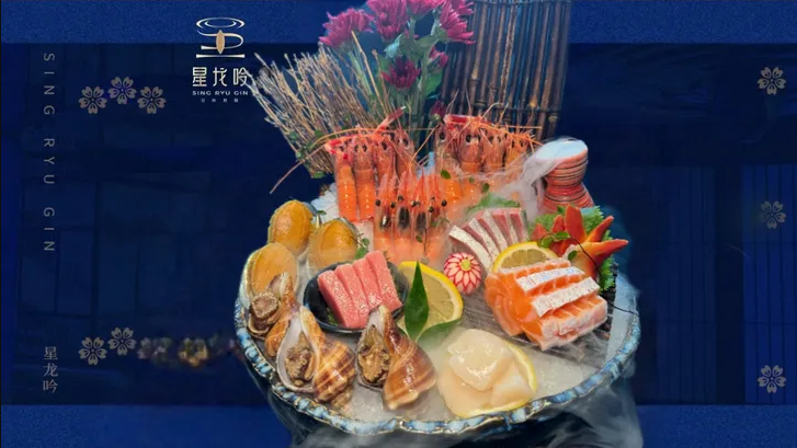星龙吟 •【午市】单人爱尔兰鳌虾、小青龙海胆
套餐
