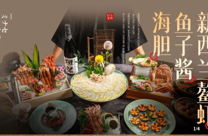 水濑 • 之极味晚宴【单人畅享】