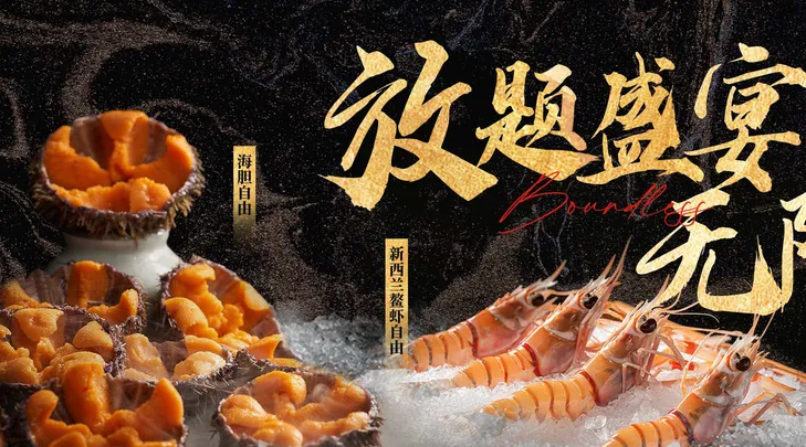 水濑 • 澐 • 锦鲤盛宴